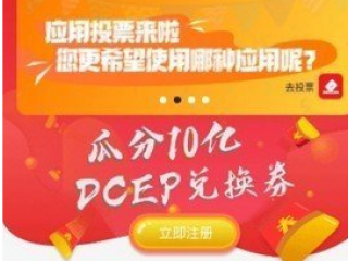 Dcp交易所中文版app下载-Dcp交易所中文版app安卓版下载v6.1
